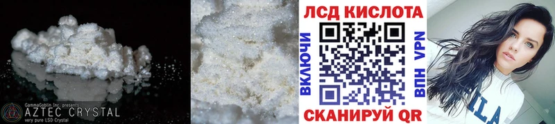 Лсд 25 экстази ecstasy  Лесозаводск 