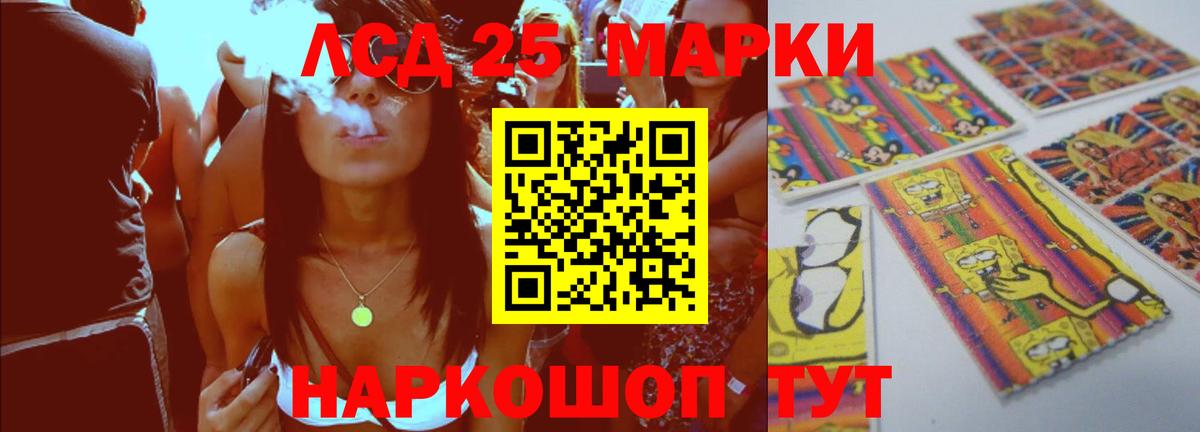 kraken вход  Лсд 25 экстази  Вход с VPN  Лсд 25 экстази ecstasy  Лсд 25 экстази ecstasy  Лесозаводск 