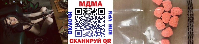 MDMA VHQ  Лесозаводск 