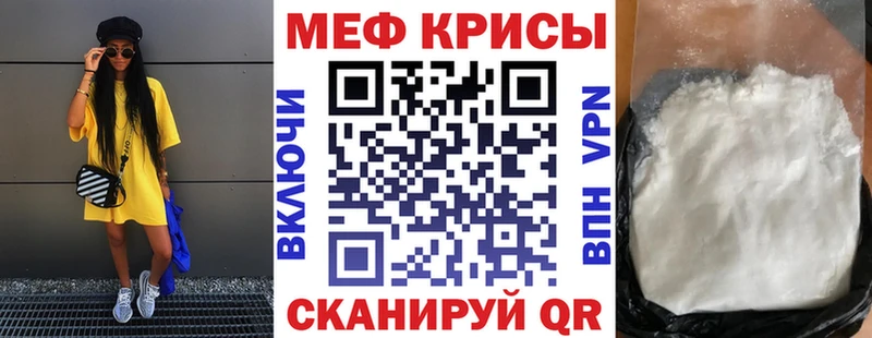 Мефедрон мука  Лесозаводск 
