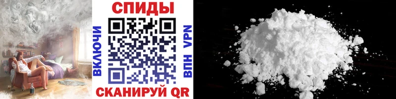 MEGA ТОР  Лесозаводск  МЕТАМФЕТАМИН винт 