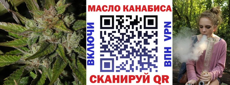 Дистиллят ТГК вейп  Лесозаводск 