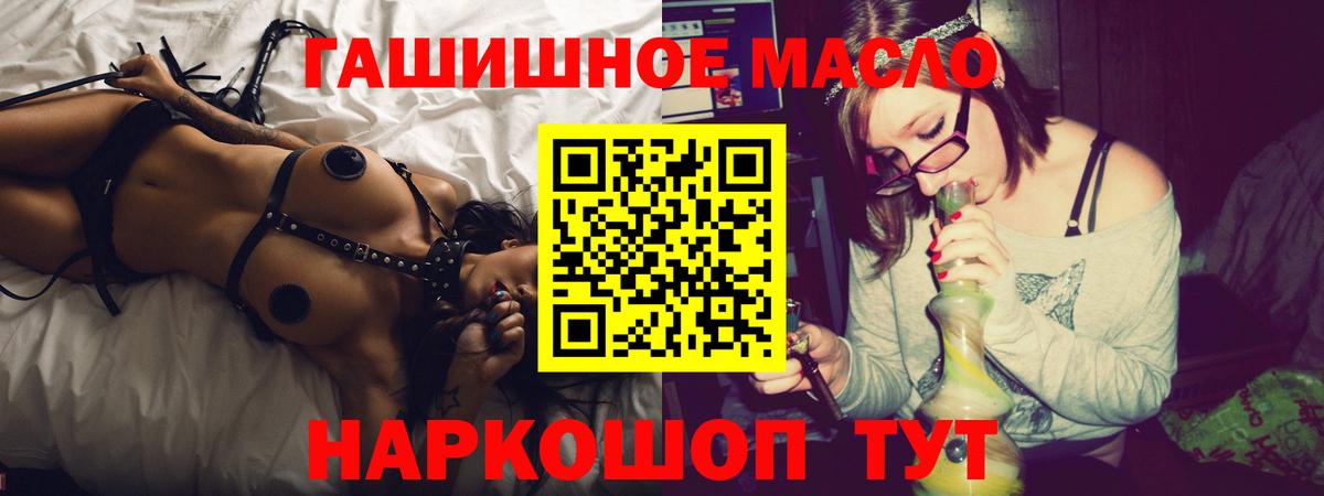 Лесозаводск  ТГК концентрат  Вход с VPN 