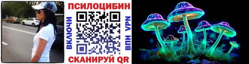 Галлюциногенные грибы ЛСД  блэк спрут   Лесозаводск 