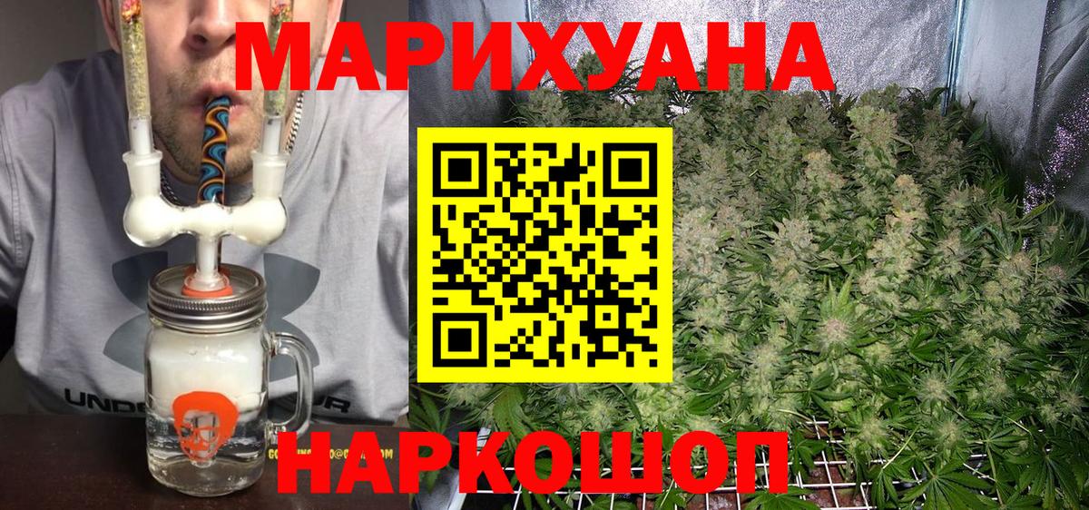 Бошки Шишки AK-47  Вход с VPN  Бошки Шишки SATIVA & INDICA  Лесозаводск  Конопля конопля  Шишки марихуана Ganja 