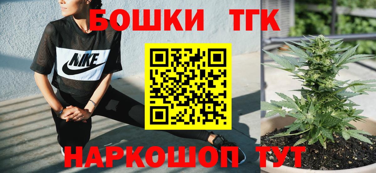 Бошки марихуана Bruce Banner Лесозаводск